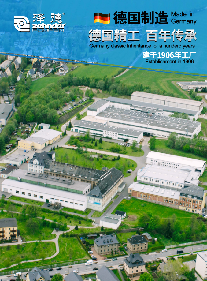 進(jìn)口污水提升泵 進(jìn)口污水提升泵