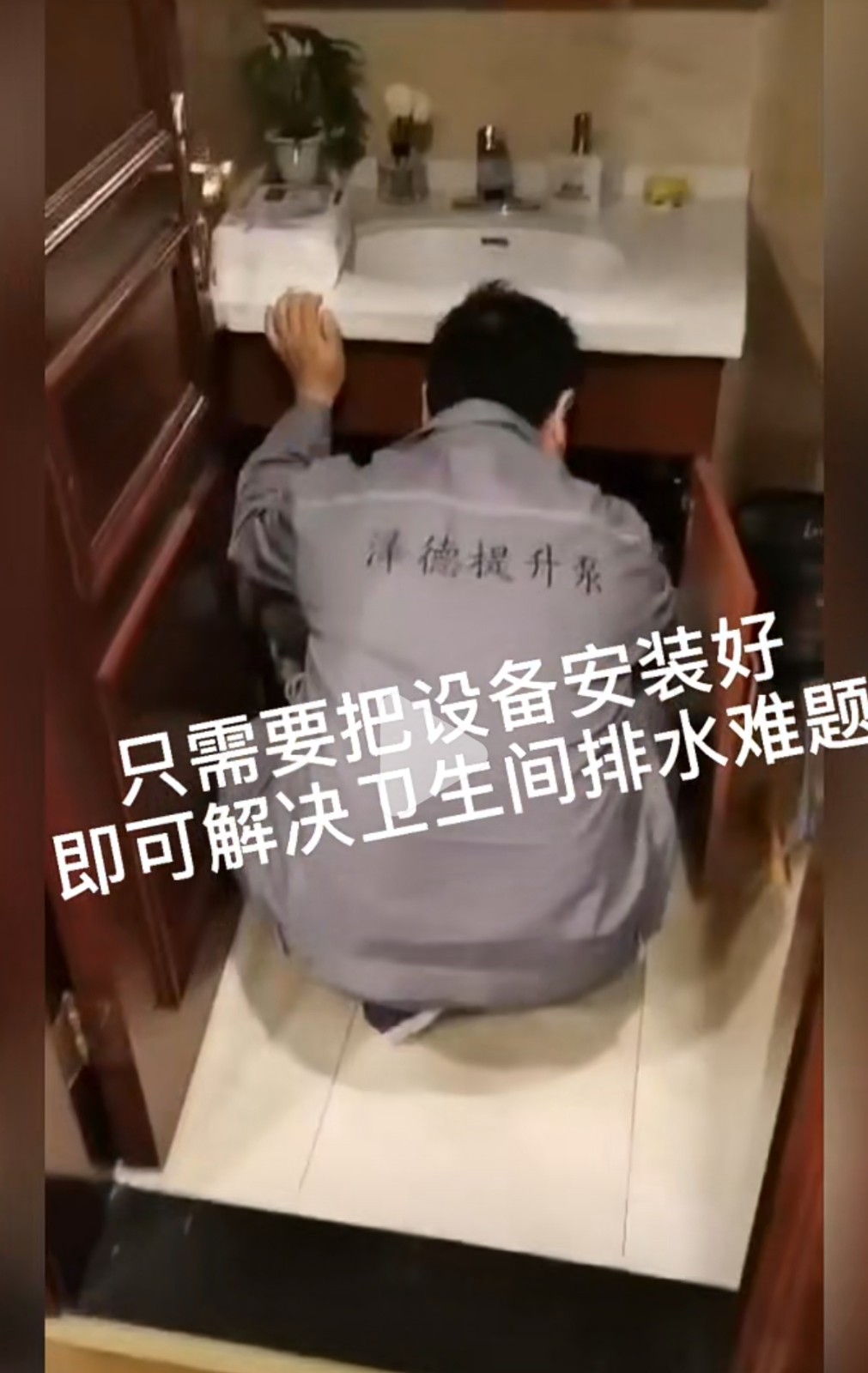 飯店安裝 飯店安裝