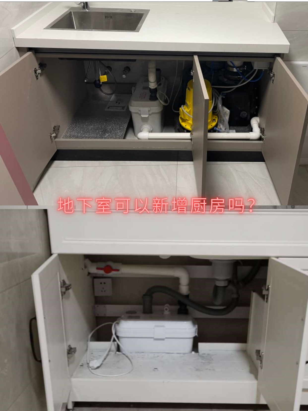 污水提升器 污水提升器