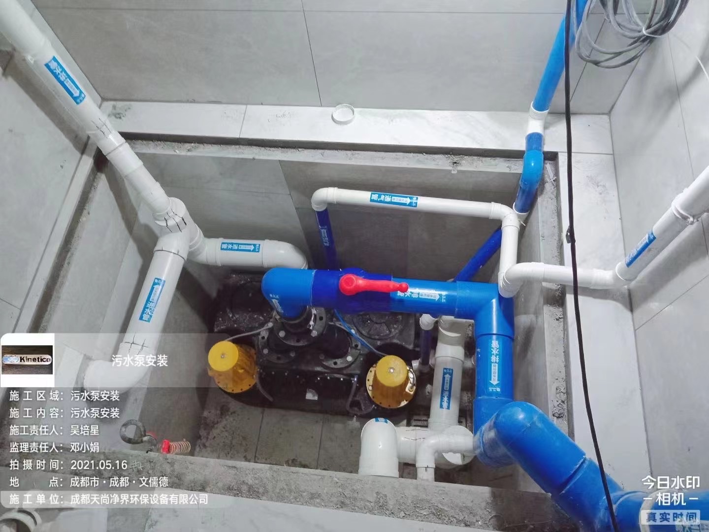 污水提升泵 污水提升泵